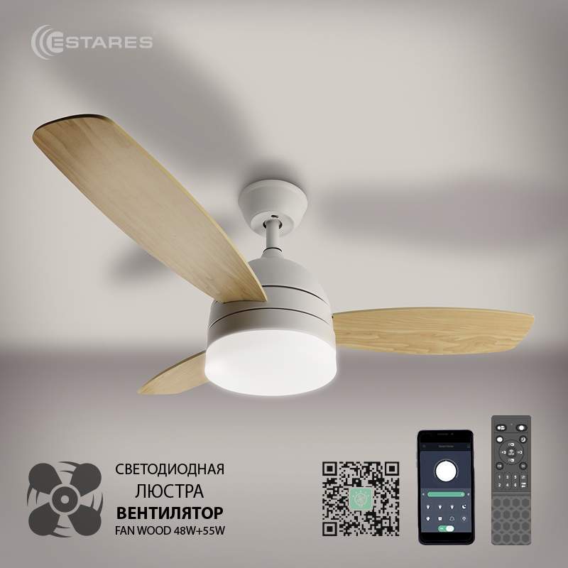 Люстра с вентилятором   управляемый с/д  Fan Wood 48W+18W R-APP-1070x400-White/Wood/White-220-IP20