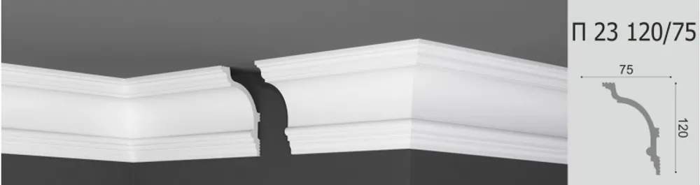 Плинтус  П23 120/75 (24 шт)
