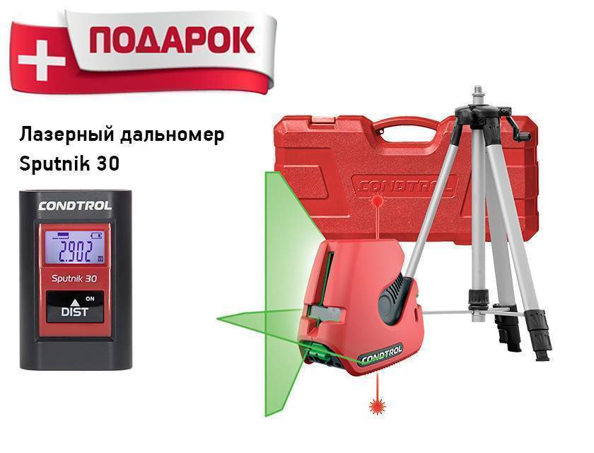 Нивелир лазерный  CONDTROL NEO G220 set