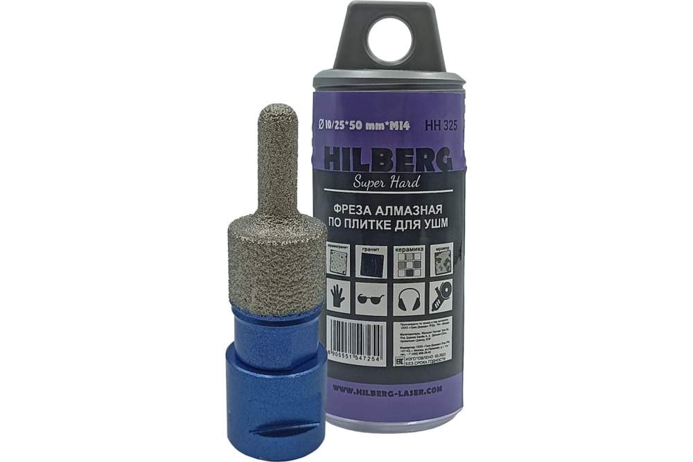 Фреза алм. Hilberg Super Hard **по плитке M14 10/25мм HH325