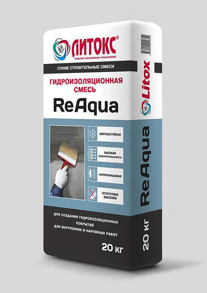 Гидроизоляция Литокс ReAqua  20кг/63