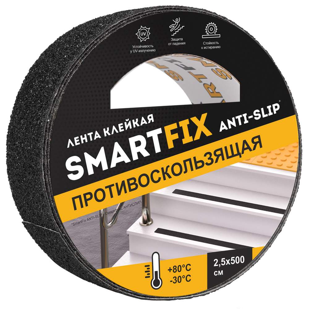 Лента клейкая противоск. SmartFix Anti-Slip 25мм*5м черная SFP2505B/32334