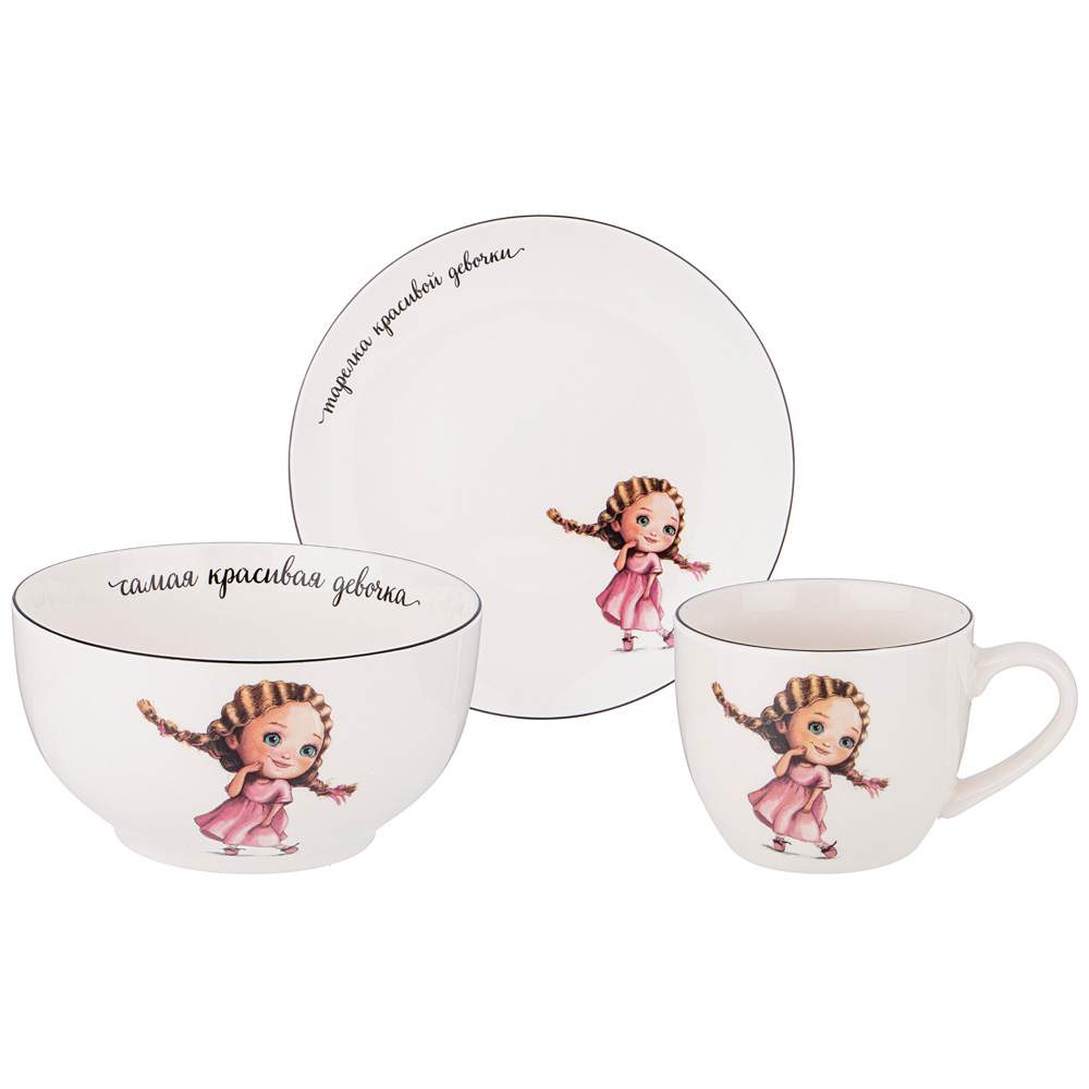 LEFARD Набор детской посуды 260-677 Красивая девочка 3 пр.(салатник 470мл/тарелка 20см/кружка 220мл)