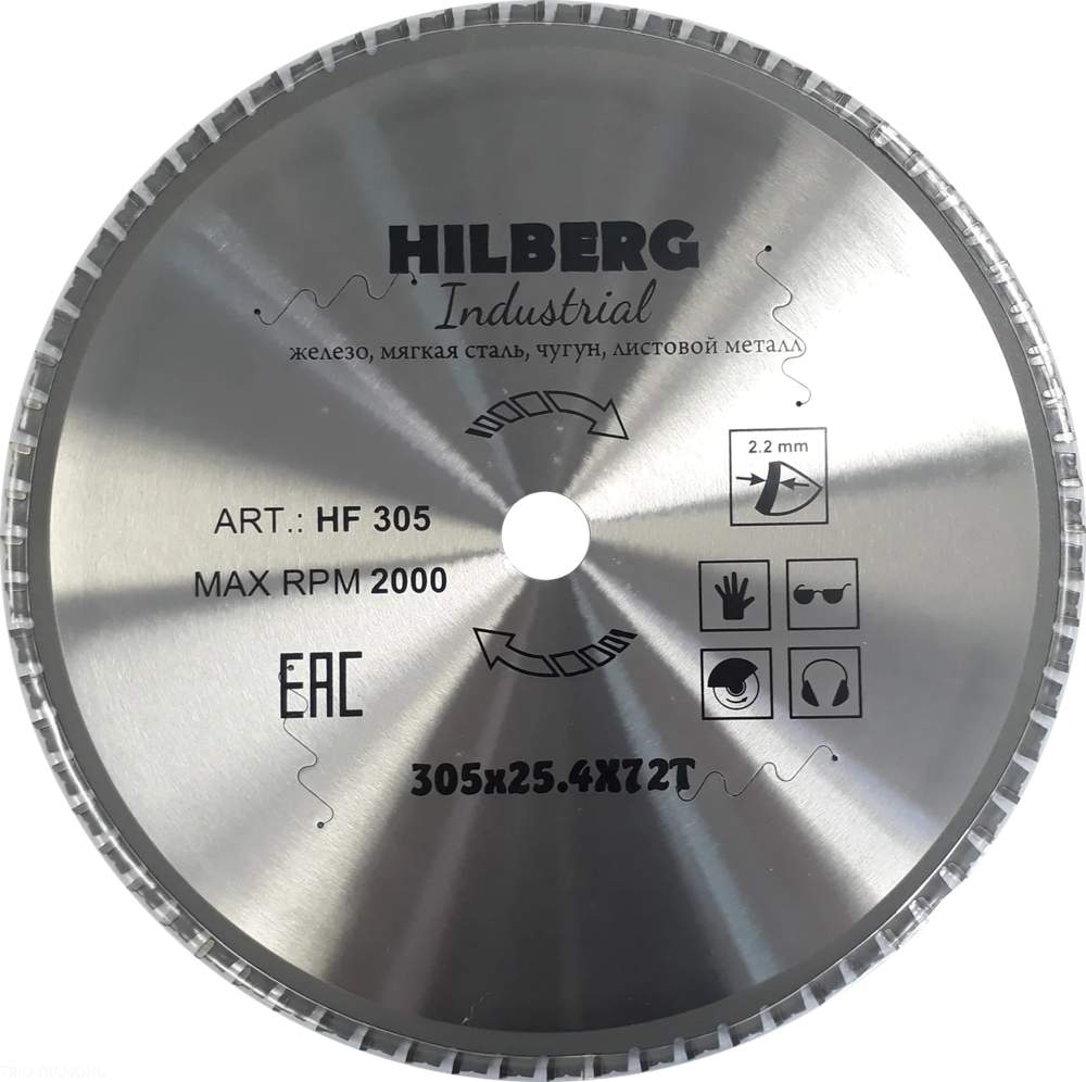 Круг отрезной по металлу** 350х80Tх25.4мм  Hilberg industrial HF350