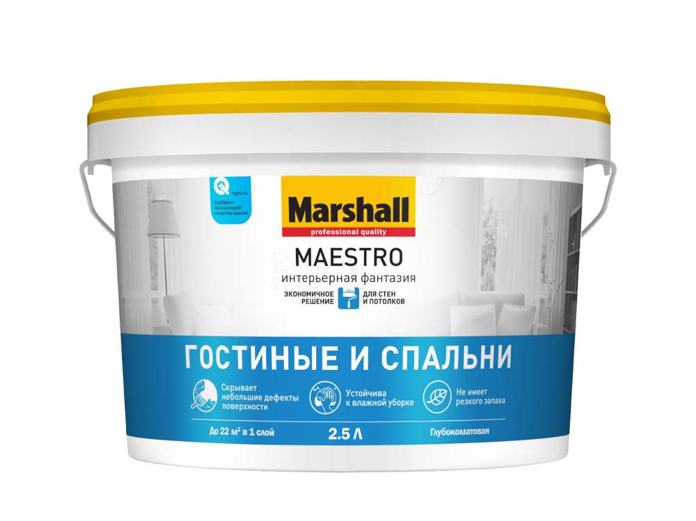 Краска Marshall / Masterline Maestro Интерьерная фантазия глубокоматов. 2.5л 5183692