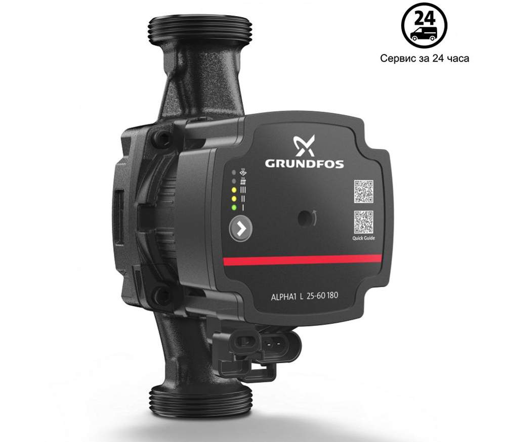 Насос циркуляционный Grundfos ALPHA1 L 25-40 (Гайки в комплекте) 99199611