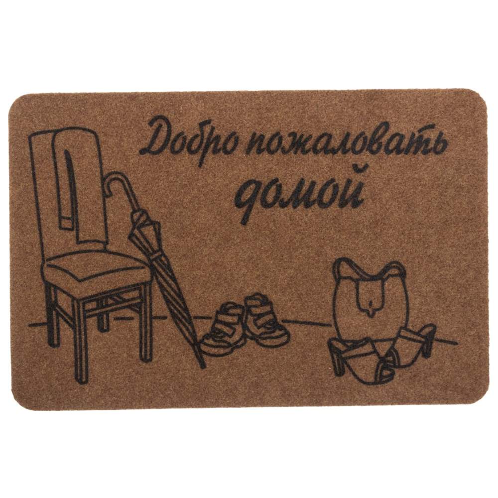 Коврик Familia  40x60  "Добро пожаловать домой" SUNSTEP