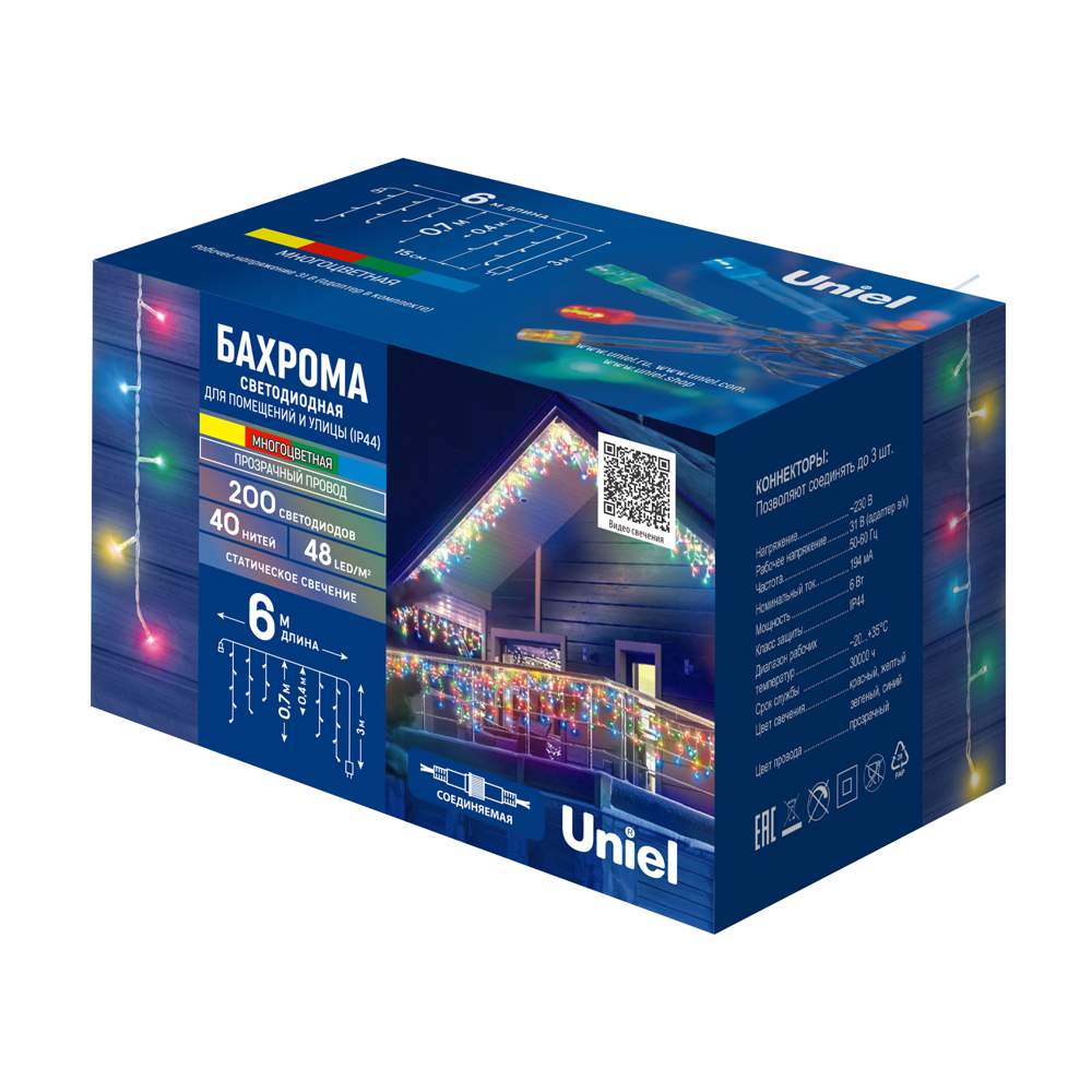 Бахрома с/д ULD-B6007-200/STK multi  IP44  6м  UL-00010888