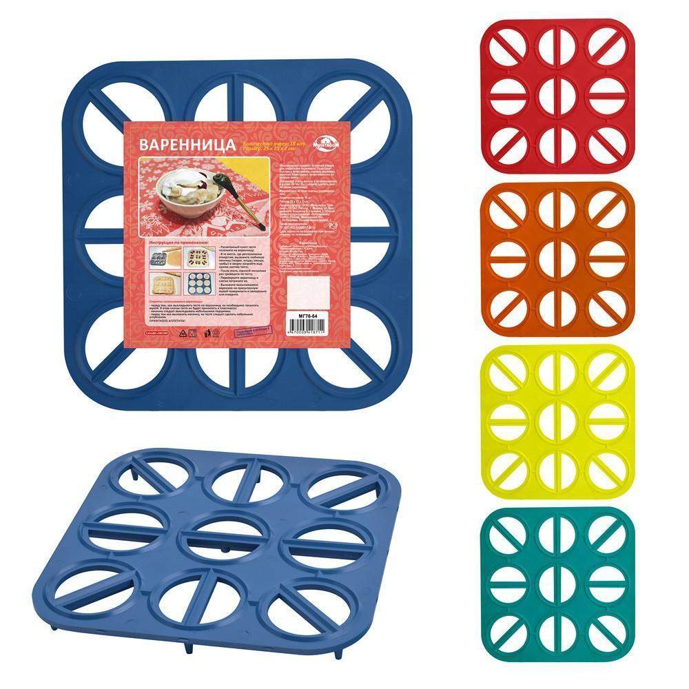 МУЛЬТИДОМ Форма МГ76-64 д/вареников 18 ячеек 25х25см