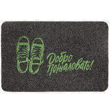 Коврик Familia 40x60  "Кеды" SUNSTEP