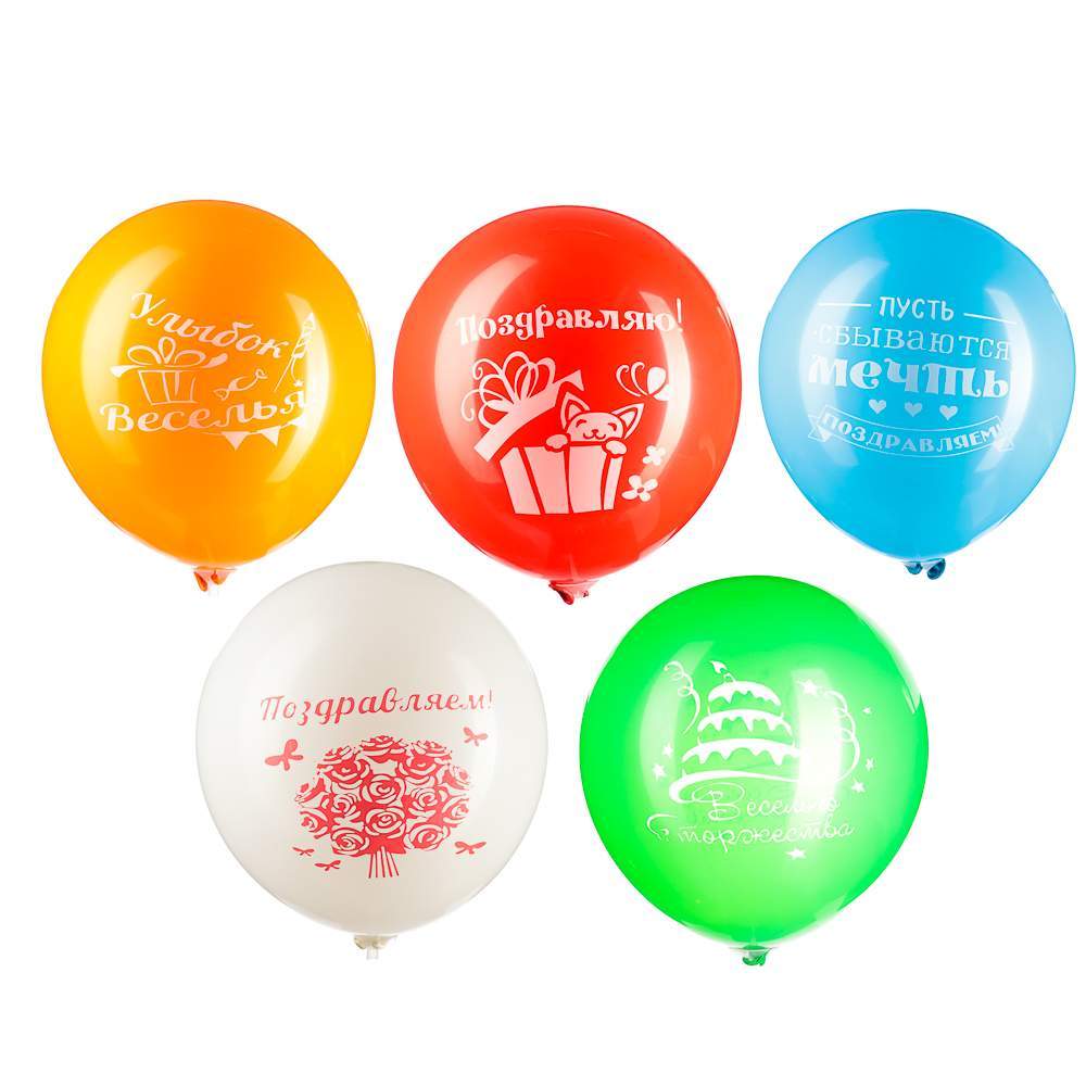 КАПИТАН ВЕСЕЛЬЧАК Шары воздушные 518-058 с рисунком 12см 10шт С ДР Поздравления пастель 518007/008