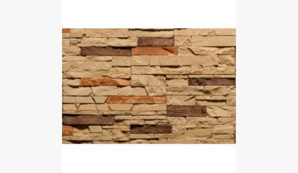 Сицилия  90-03  Желтый  иск.камень  0,5/уп