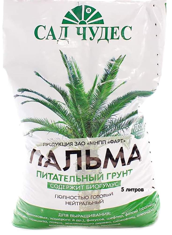 Фарт Грунт Пальма  5л  26013