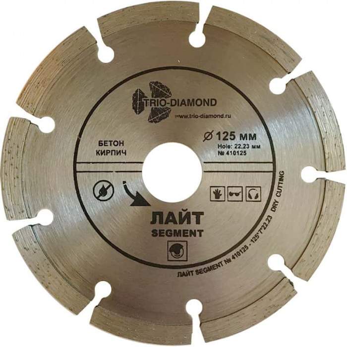 Диск алм. TURBO Лайт 230х22,23мм  420230