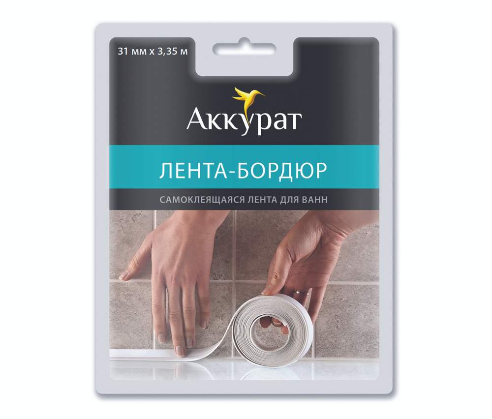 Бордюрная-лента Аккурат самоклеящаяся 31 мм x 3,35м  hk48565
