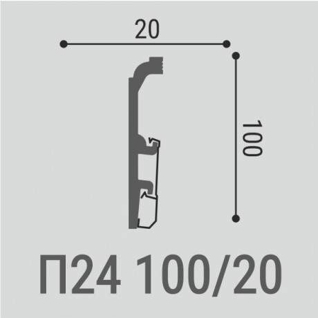 Плинтус XPS BD П 24 (100*20)/10 МП
