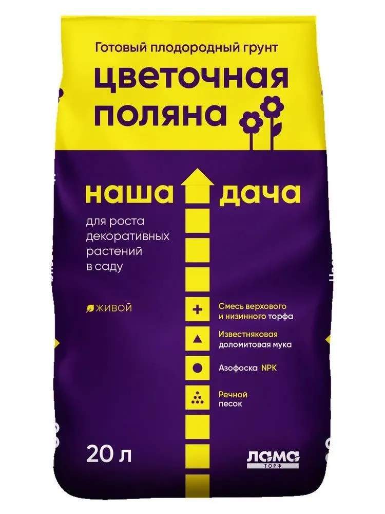 Биопит Наша дача  Цветочная поляна  20л 15025