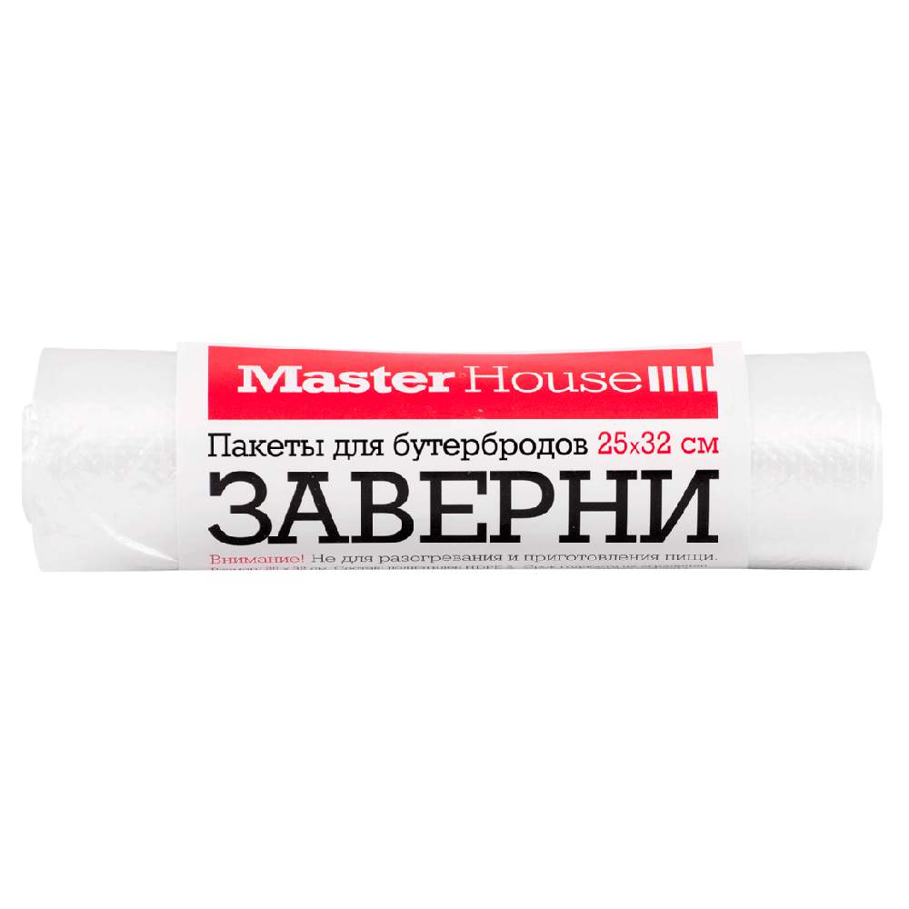 MASTERHOUSE Пакеты фасовочные д/продуктов 60226 Заверни 50шт 25х32см 6мкм рулон   