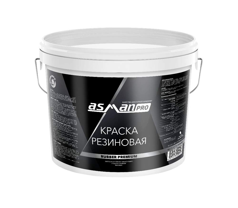 Краска AsmanPro Rubber Premium резиновая 12,4кг/9л Белая