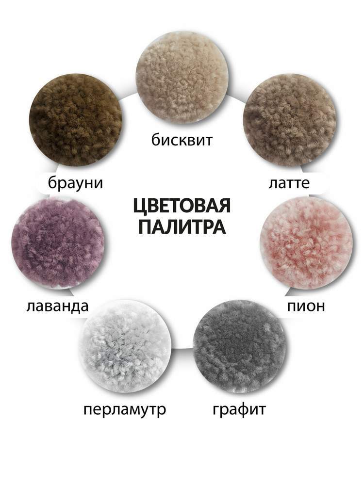 Коврик универс. FRIZZ icarpet 160х200 в ассорт.