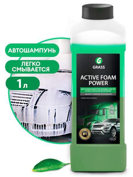 Химия бесконтактная Active Foam Power конц. 1кг  113140