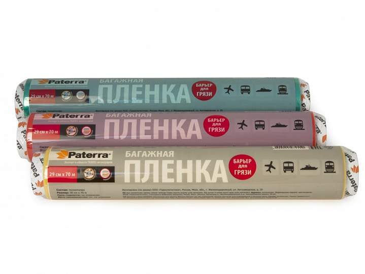Пленка д/упак.багажа  29смх70м 409071/222159