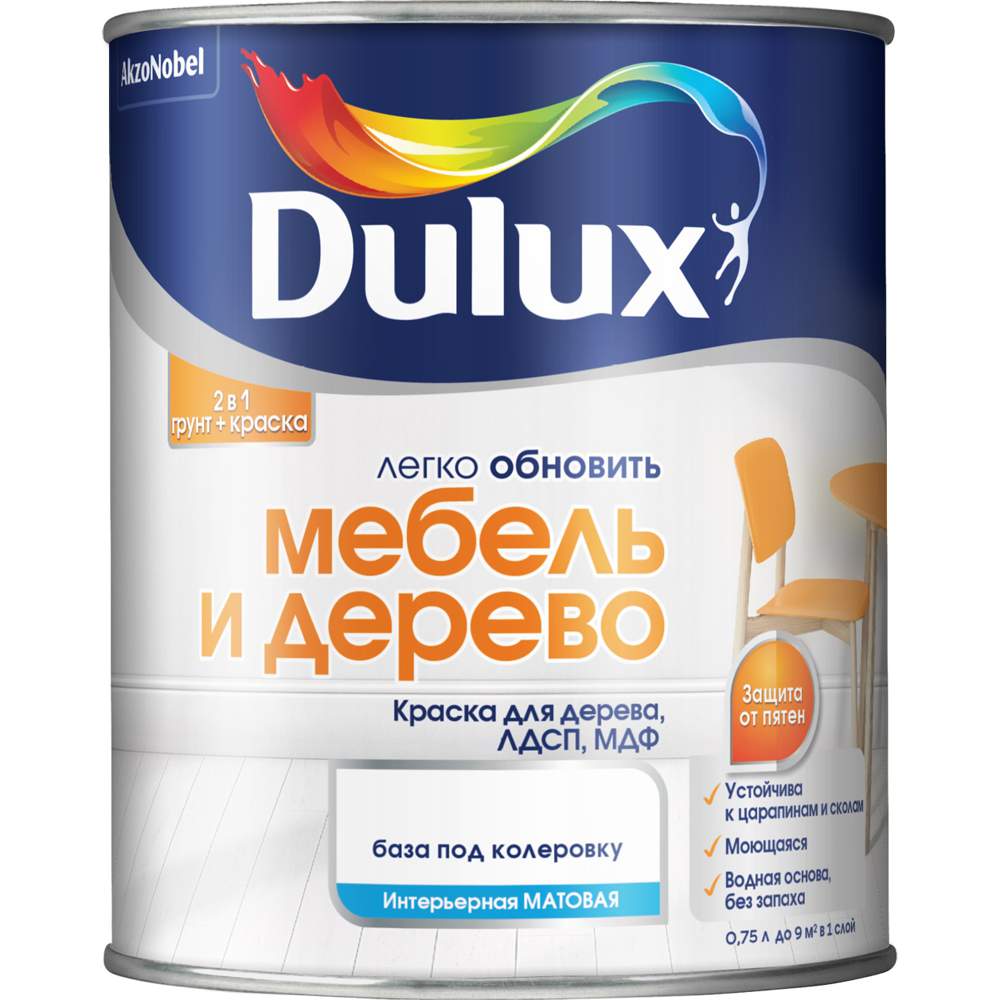 Краска Dulux / Luxium Мебель и Дерево ВД  д/дерева,ЛДСП,МДФ матовая  BW 0.75л  50034545
