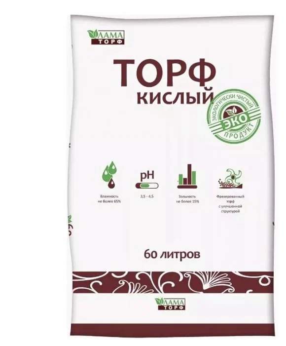 Биопит Торф кислый  60л  15011