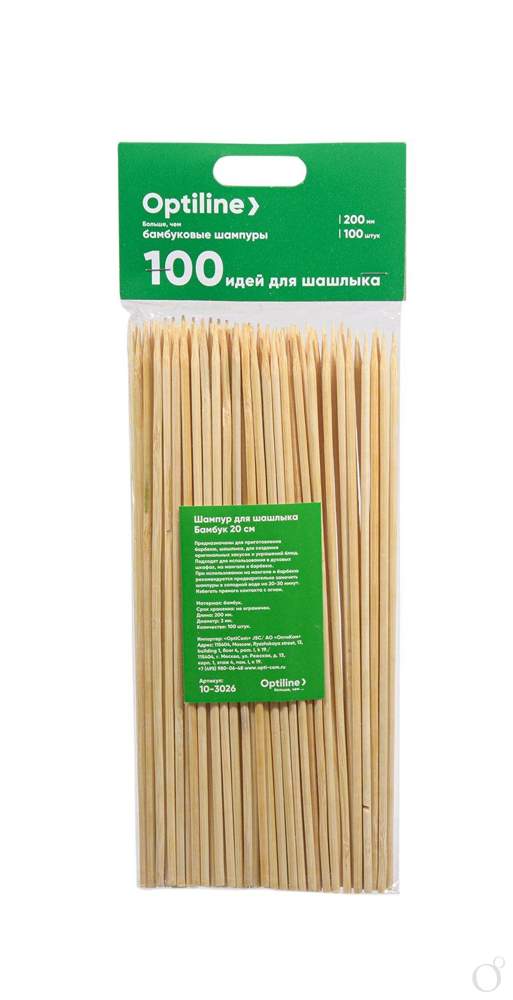 OPTILINE Палочки д/шашлыка h200мм 1/100шт 10-3026/10-0351