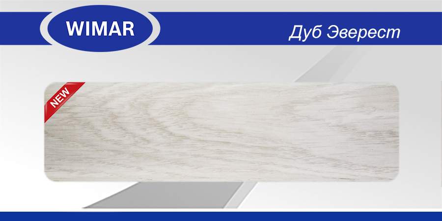 828    Плинтус с кабель-каналом 58мм Дуб  Эверест