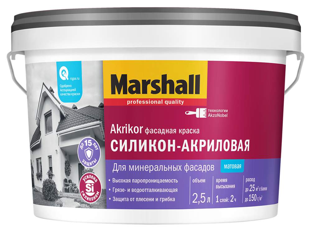 Краска Marshall / Masterline Akrikor фасадная Силикон-Акриловая  BW 2,5л  5398697