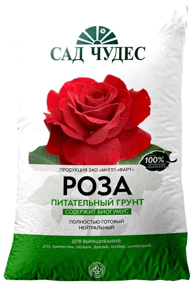 Фарт Грунт Роза 2,5л  26053