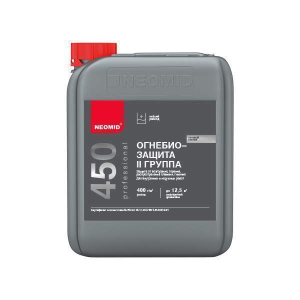 Огнебиозащита NEOMID 450 красная  2-ая гр  5кг