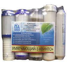 Комплект картриджей ITA  F30814-1-5  КВИНТО Умягчающий 2