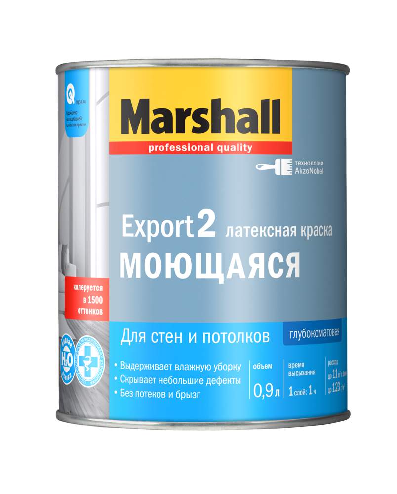 Краска Marshall / Masterline Export-2  гл. мат. база BW  0,9л  5248796