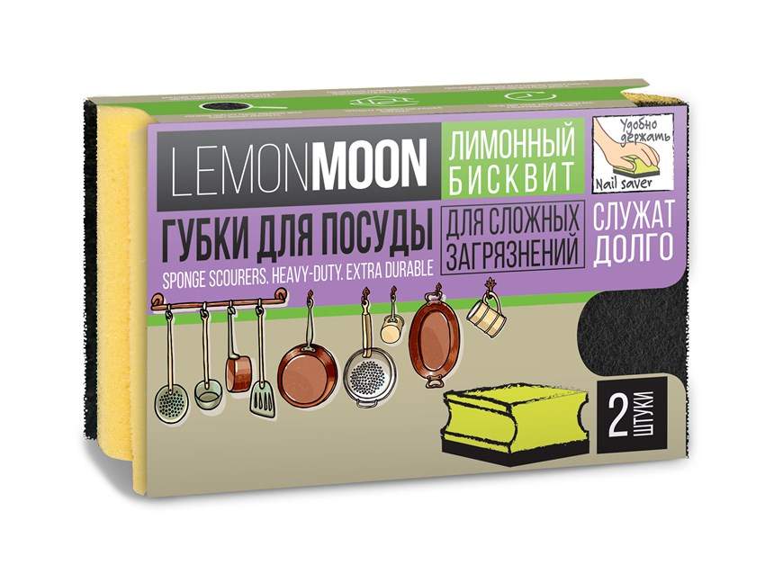 LEMON MOON Набор губок L112 Retro Лимонный бисквит д/посуды профиль 94х70х44мм TERSO 750