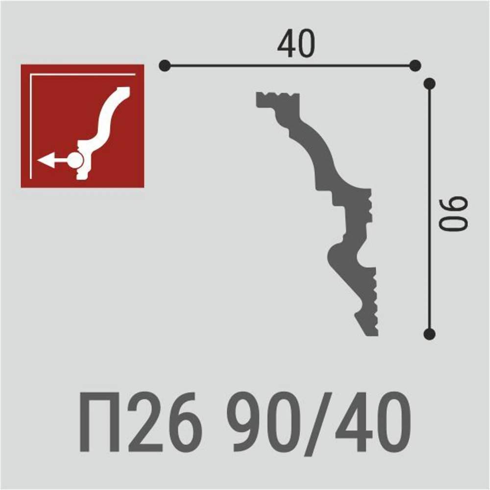Плинтус  П26 90/40 (40 шт) NEW