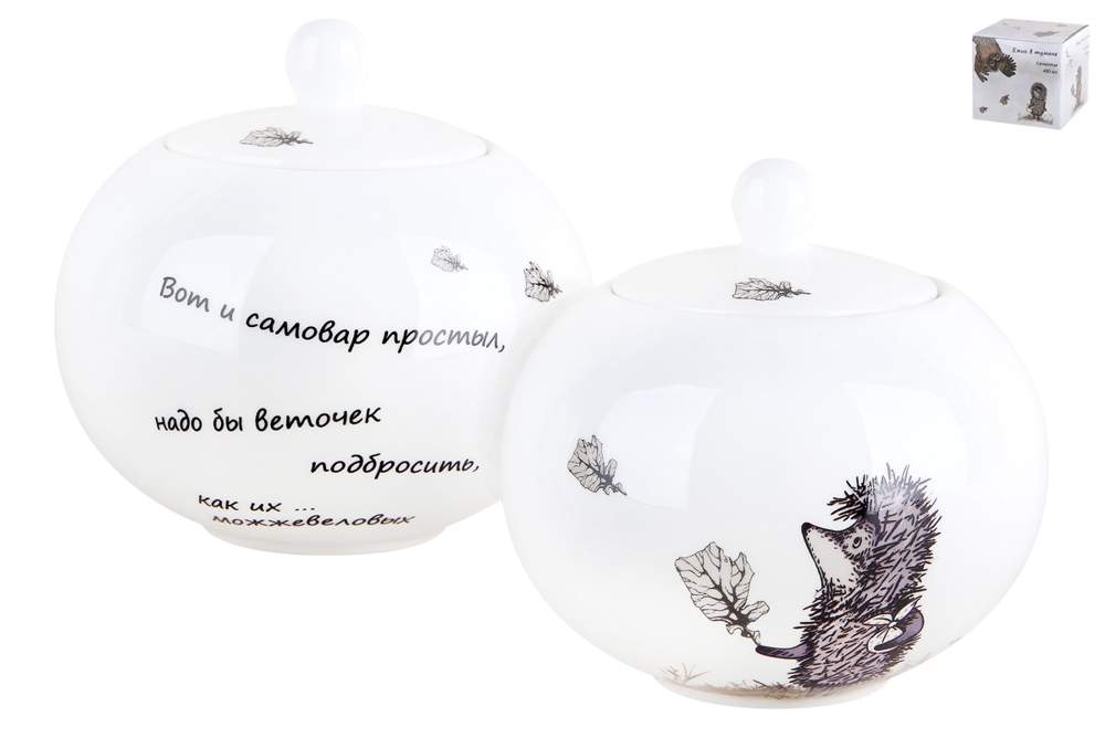 КОРАЛЛ Ежик в тумане Сахарница 490мл 170603/NB209S