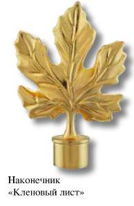 Наконечник DIY  16мм Золото глянец Кл. лист 16.01.03.100