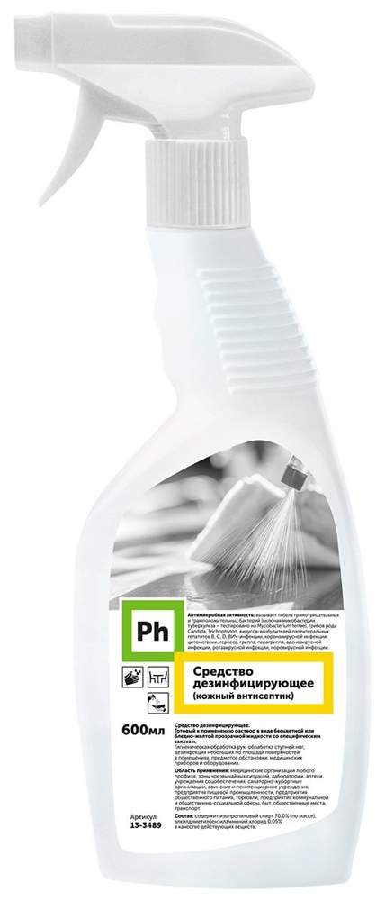 Ph Cредство дезинфиц. (кожный антисептик) 600мл. 13-3489