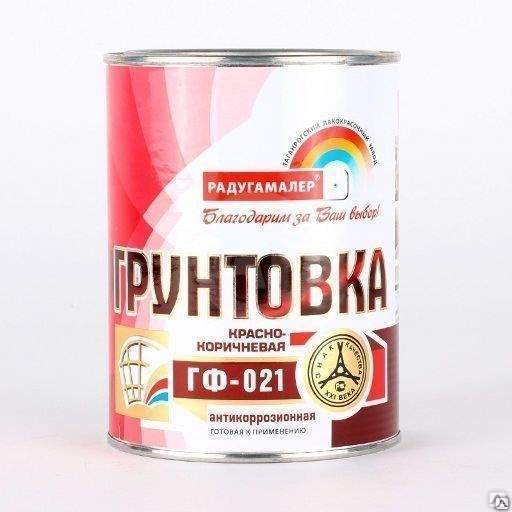 Грунт Радуга  ГФ-021 красно-коричневый 0,9 кг  