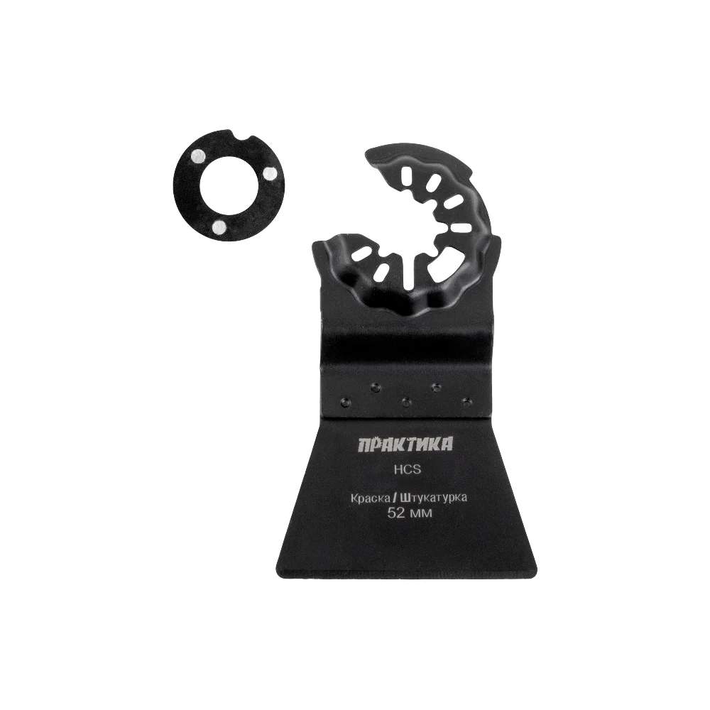 Насадка для МФИ Практика шабер прямой ,HCS, для снятия краски и др.  910-560