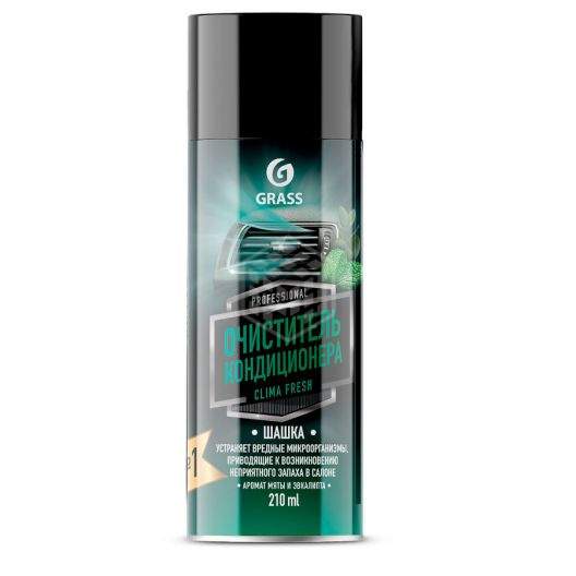Grass Очиститель кондиционера  clima fresh  210мл  110524