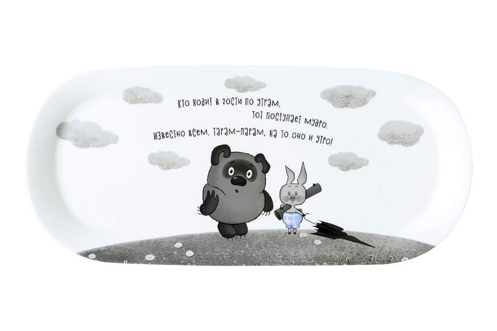 КОРАЛЛ Винни Пух Блюдо овальное 33х15см 239392/HD2306-130O