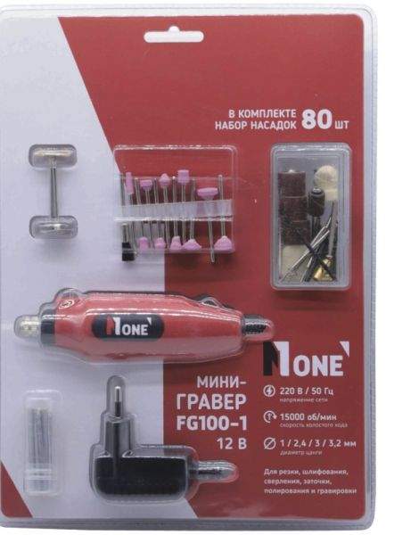 Гравер NUMBER ONE FG100-1 12В  80предметов