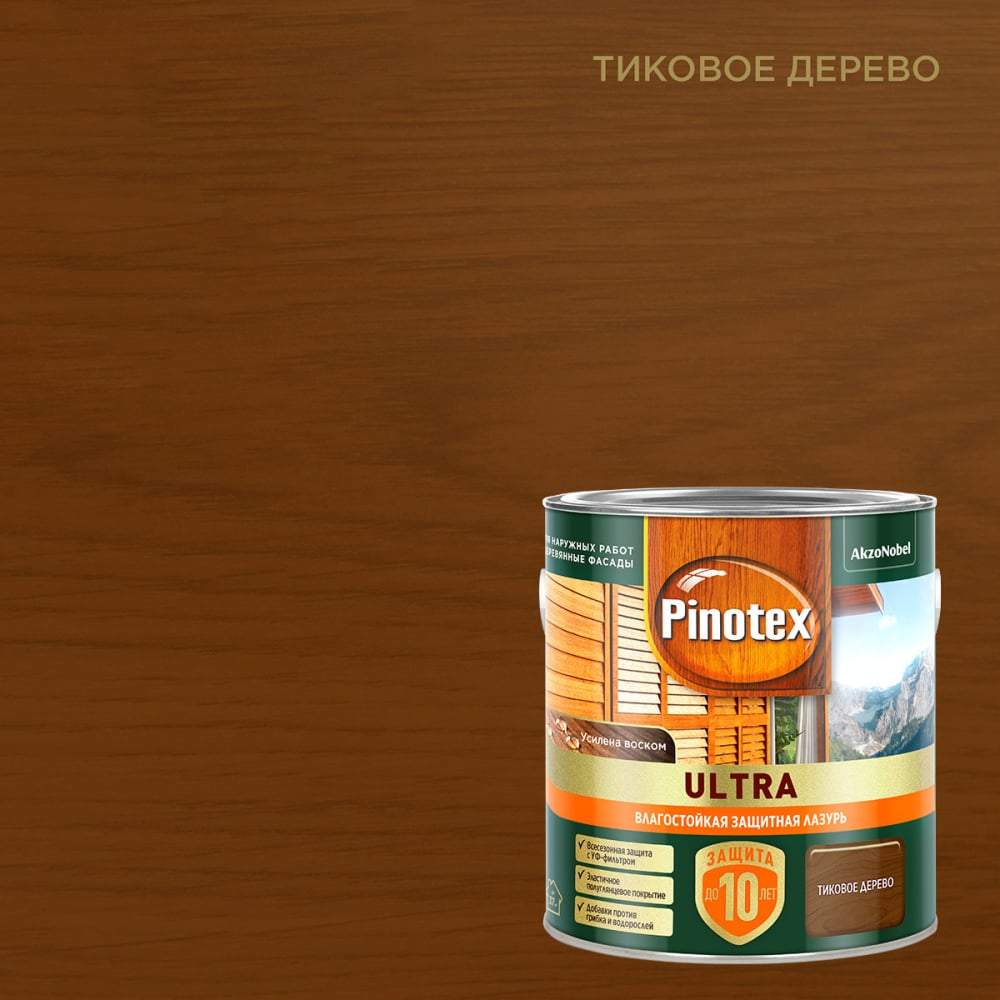 Пропитка Pinotex / Omnitex Ultra  Тик  2.5л