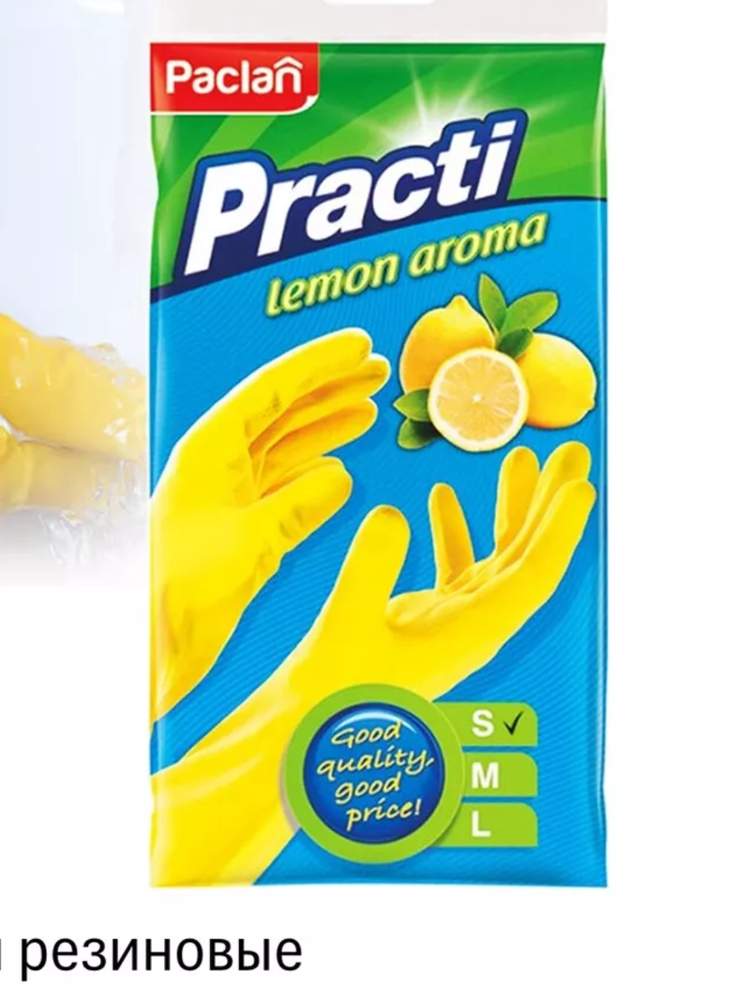 Перчатки резиновые с ароматом лимона S желтые 407614