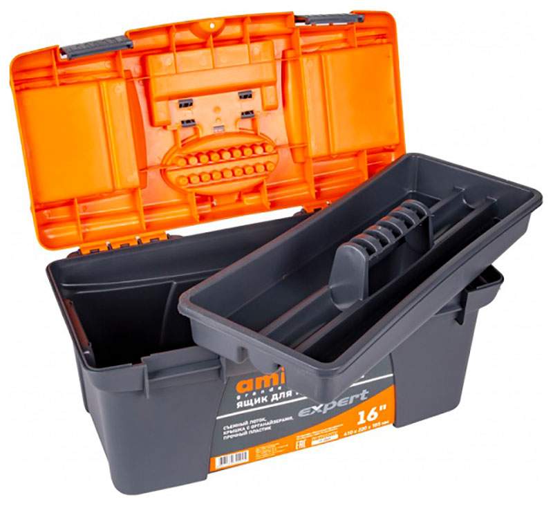 Ящик для инструмента AMIGO пласт 16" (41х22х19,5 см) 74790