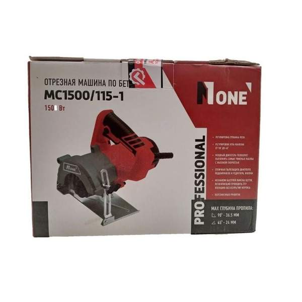 Плиткорез  Number One ручной по камню(плитке) МС1500/115-1 1500Вт 115-125мм