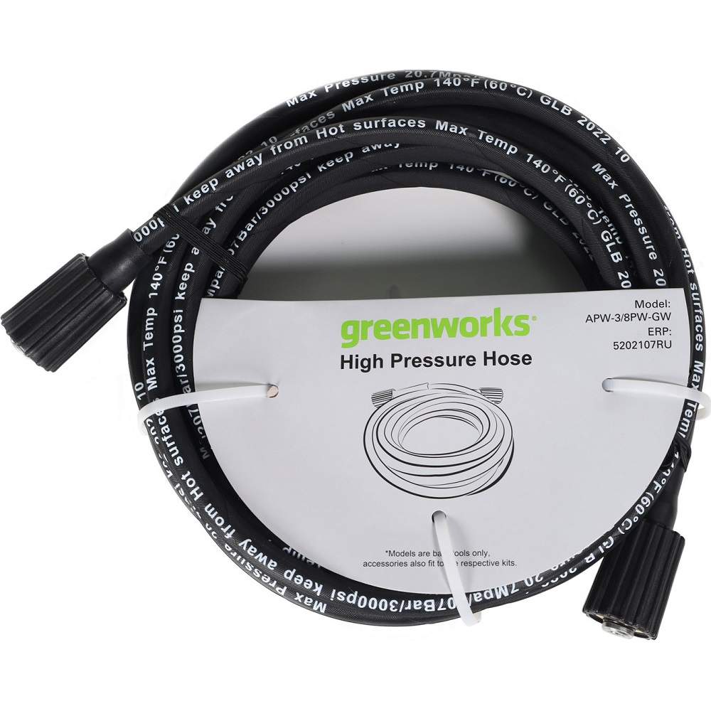 Шланг Greenworks  для моек 7,6м  310бар  5202107
